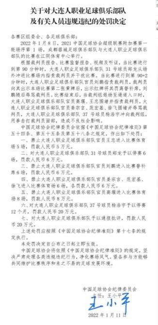 报道称，在对阵拉齐奥的比赛开始前，小因扎吉迎来了一个好消息，昨天帕瓦尔已经恢复合练，他大部分时间都在与球队一同进行训练，复出在即，而且很可能将入选对阵拉齐奥的大名单。